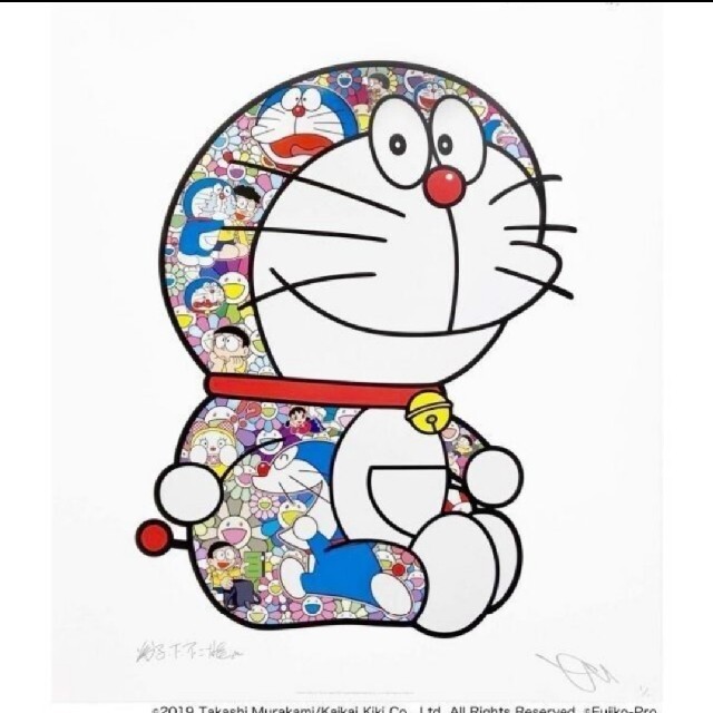おすわりドラえもん「オーイのび太君!!」(ポスター作品)」村上隆 ED