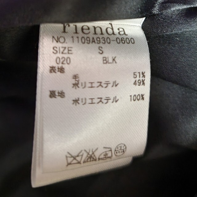 rienda(リエンダ)の試着のみリエンダルーズスライバーコート レディースのジャケット/アウター(チェスターコート)の商品写真