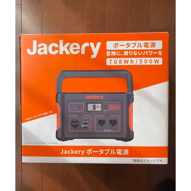 Jackery ポータブル電源 708 新品未開封 - zimazw.org Jackery ポータブル電源 708 新品未開封 - zimazw.org