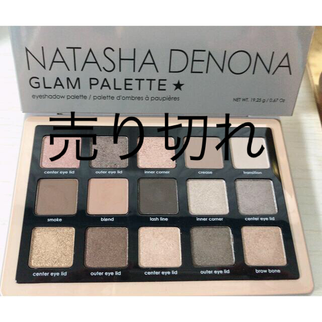 Sephora(セフォラ)のナターシャデノナ  アイシャドウパレット  4点セット　美品 コスメ/美容のベースメイク/化粧品(アイシャドウ)の商品写真