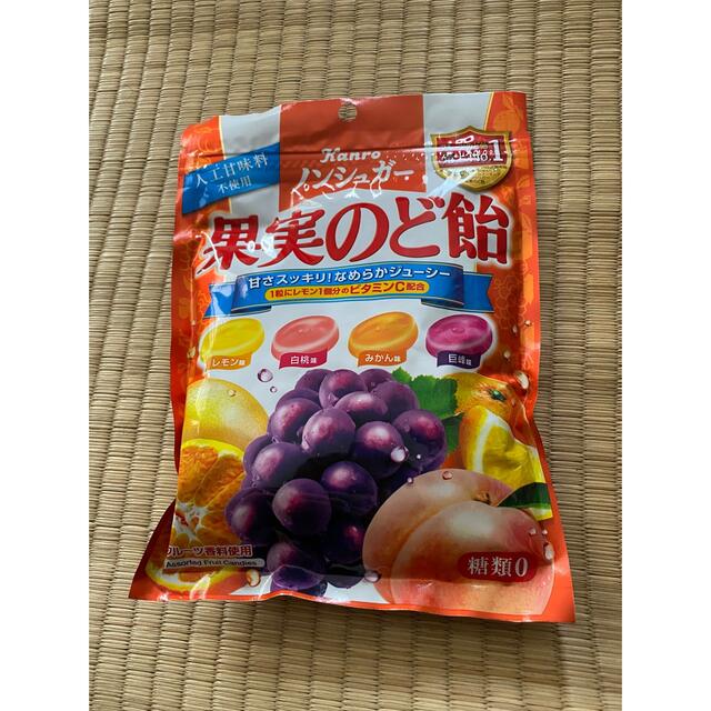 ノンシュガー果実のど飴 5個セット ファミマ 引換券 クーポン チケットの優待券/割引券(フード/ドリンク券)の商品写真