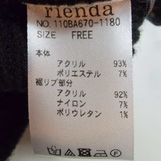 rienda(リエンダ)の新品未使用リエンダケーブル編みタートルネックニット レディースのトップス(ニット/セーター)の商品写真