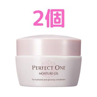 パーフェクトワン(PERFECT ONE)の【新品未開封】パーフェクトワン モイスチャージェル 75g 2個(オールインワン化粧品)