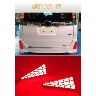 トヨタ ヴォクシー ZS ノア Si 80系 リフレクター LED(車外アクセサリ)