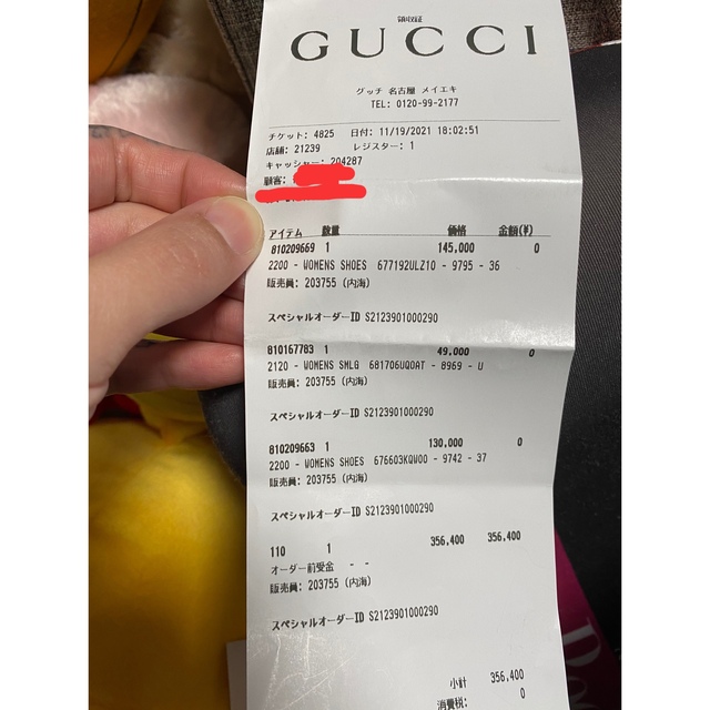 Gucci(グッチ)のハッカープロジェクト　GUCCI×バレンシアガ　カードケース レディースのファッション小物(コインケース)の商品写真