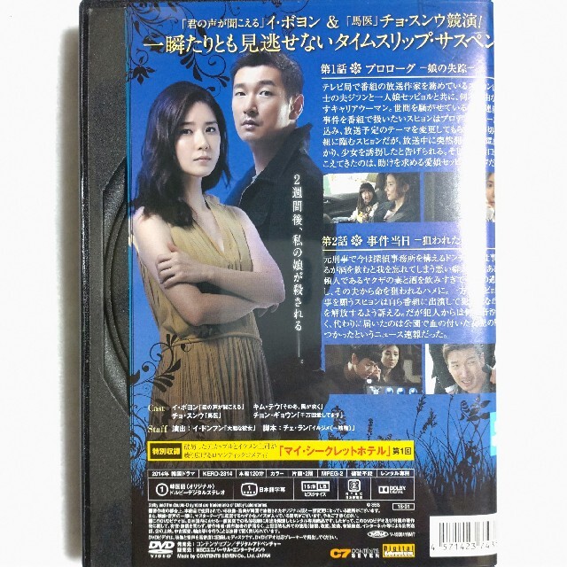 全巻セットDVD▼馬医(25枚セット)第1回～最終回▽レンタル落ち