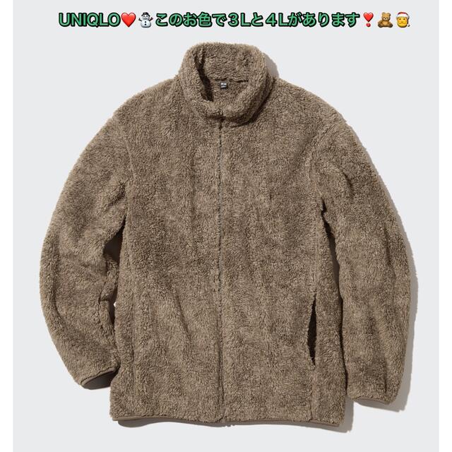 ????UNIQLO????もこもこフリース????ＸＬ????４XL????大きいサイズ????