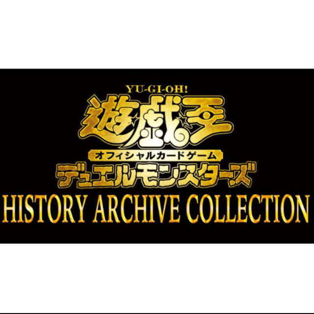 遊戯王 HISTORY ARCHIVE COLLECTION 40box