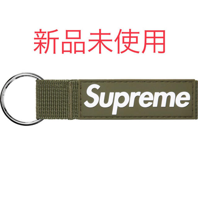 supreme sling bag webbing keychain