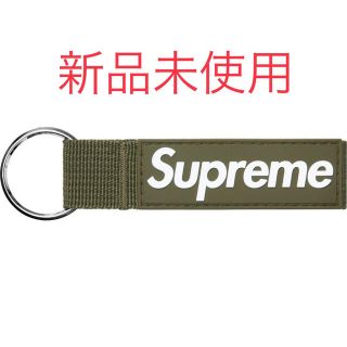 シュプリーム(Supreme)のSupreme 20AW Webbing Keychain Olive 緑 新品(キーホルダー)