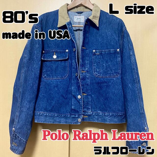 POLO RALPH LAUREN - 【ほぼ新品】80's ラルフローレン デニム