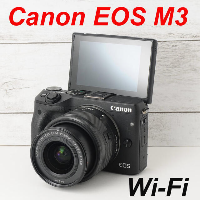 値引販売 オシャレグラファイト!自撮り+Wi-Fi キャノン EOS M5 W