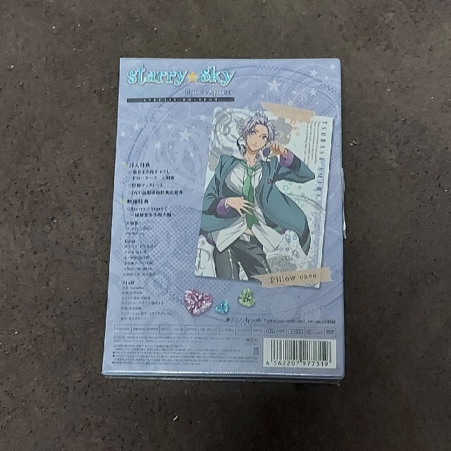 【新品未開封DVD】Starry☆Sky vol.2～Episode Aqua 2