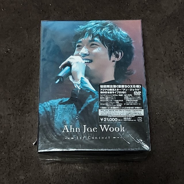 新品未開封DVD】アン・ジェウク 1st Concert in Japan - ミュージック