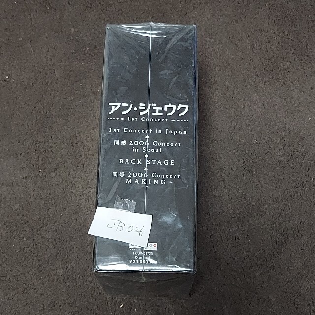 新品未開封DVD】アン・ジェウク 1st Concert in Japan - ミュージック