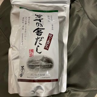 茅乃舎　だし　30パック(調味料)