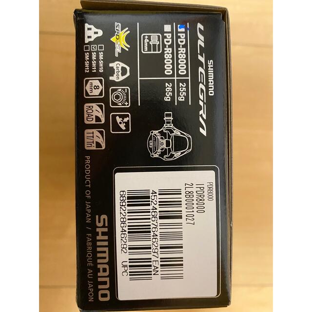 SHIMANO - PD- R8000 アルテグラ ビンディングペダル ULTEGRA 新品未使用品の通販 by やーま's shop｜シマノならラクマ