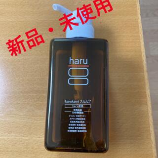haru kurokmi scalp 黒髪 スカルプシャンプー400g(シャンプー)