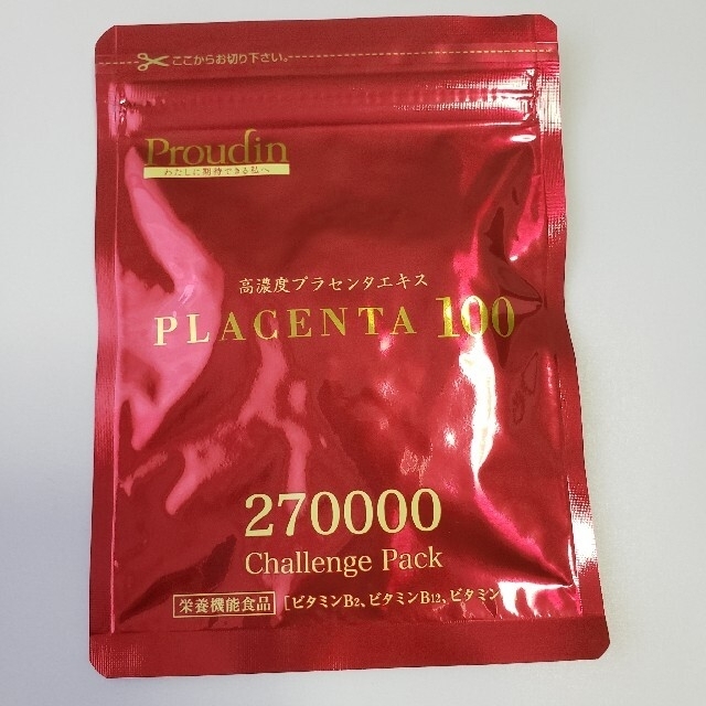 プラセンタ100 チャレンジパック 食品/飲料/酒の健康食品(その他)の商品写真