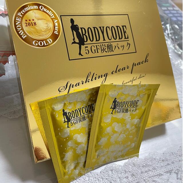 格安新品 BODY CODE 5GF炭酸パック 5g×20包入炭酸パック10箱セット①