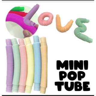 新品　ポップチューブ　pop tube 6色セット　14×2㎝　YouTube(知育玩具)