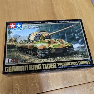 GERMAN　KINGTIGER　ドイツ重戦車(ミリタリー)