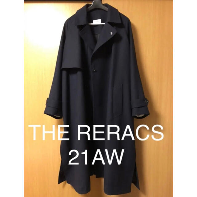 【希少モデル】THE RERACS 21AW ミルド フランネル トレンチコート