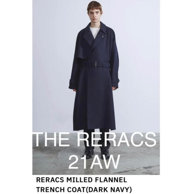 COMOLI(コモリ)の【希少モデル】THE RERACS 21AW ミルド フランネル トレンチコート メンズのジャケット/アウター(トレンチコート)の商品写真