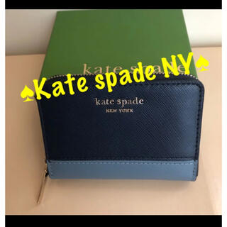 ケイトスペードニューヨーク(kate spade new york)のケイトスペードNY カードケース　パスケース　お財布　バイカラー(名刺入れ/定期入れ)