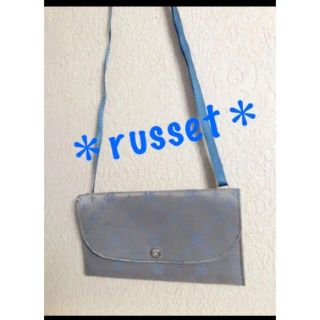 ラシット(Russet)のラシット  斜め掛けok ショルダーバッグ　お財布ショルダー(ショルダーバッグ)