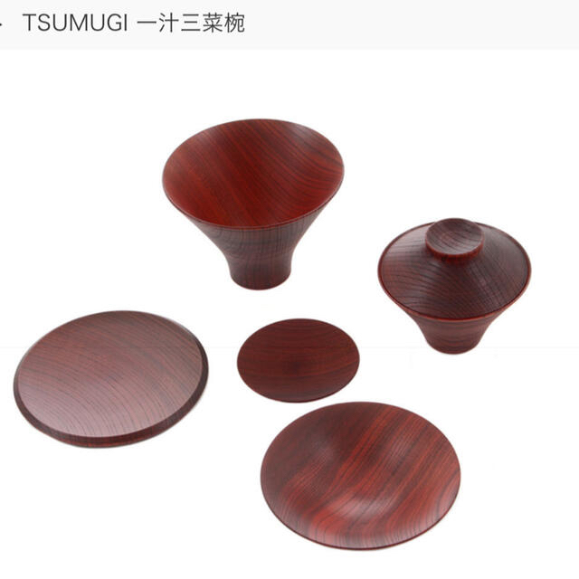 TSUMUGI 一汁三菜椀／山中漆器