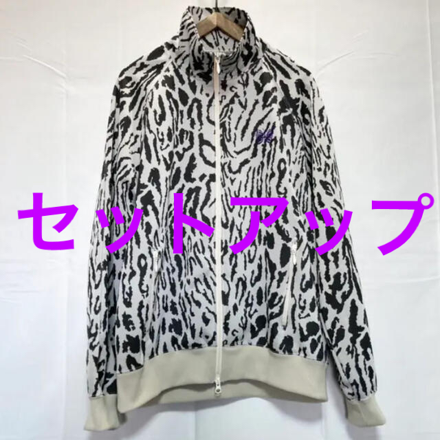 ニードルス　総柄セットアップ 希少カラー needles セットアップ トラックジャケット トラックパンツ