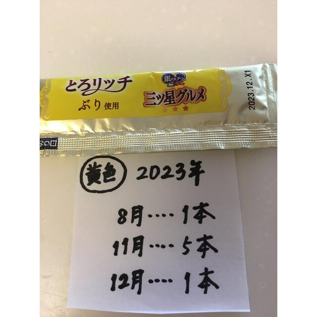 いなばペットフード(イナバペットフード)のとろリッチ47本　ちゅーる２本　 その他のペット用品(ペットフード)の商品写真