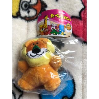 新品未開封　ガチャ　たべっ子どうぶつ　ぷちぬいぐるみ(キャラクターグッズ)