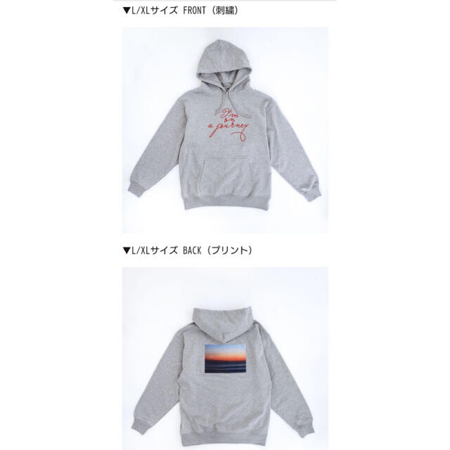 藤井風 旅路パーカー Lサイズ 藤井風 旅路パーカー Lサイズ