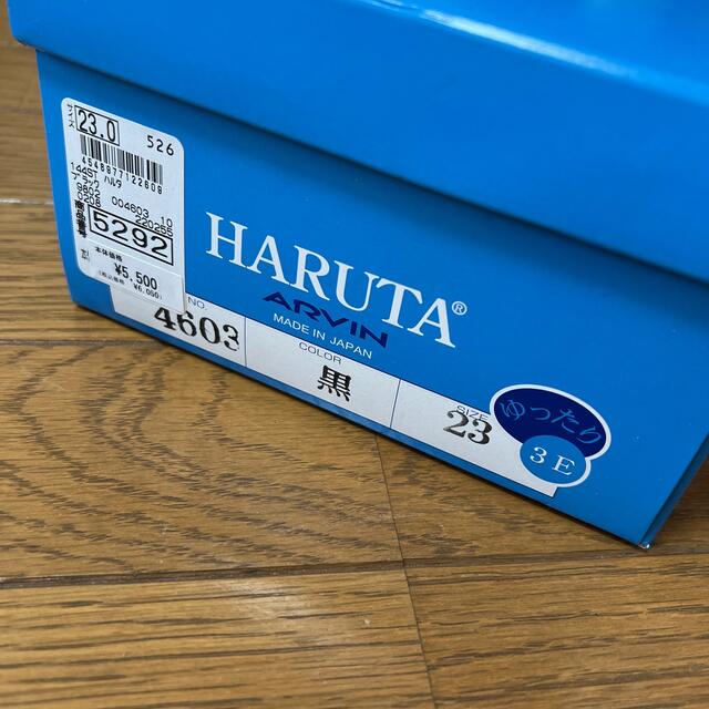 HARUTA(ハルタ)のHARUTA ローファー 23cm レディースの靴/シューズ(ローファー/革靴)の商品写真