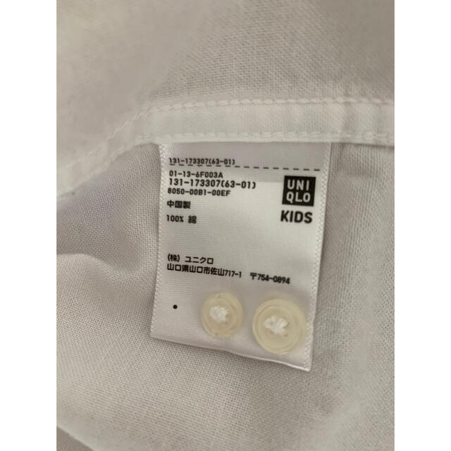 UNIQLO(ユニクロ)のユニクロ オックスフォードシャツ 白シャツ キッズ 130 キッズ/ベビー/マタニティのキッズ服男の子用(90cm~)(ドレス/フォーマル)の商品写真