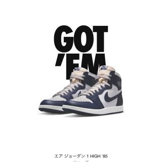 ナイキ(NIKE)のNike Air Jordan 1 High 85 (スニーカー)