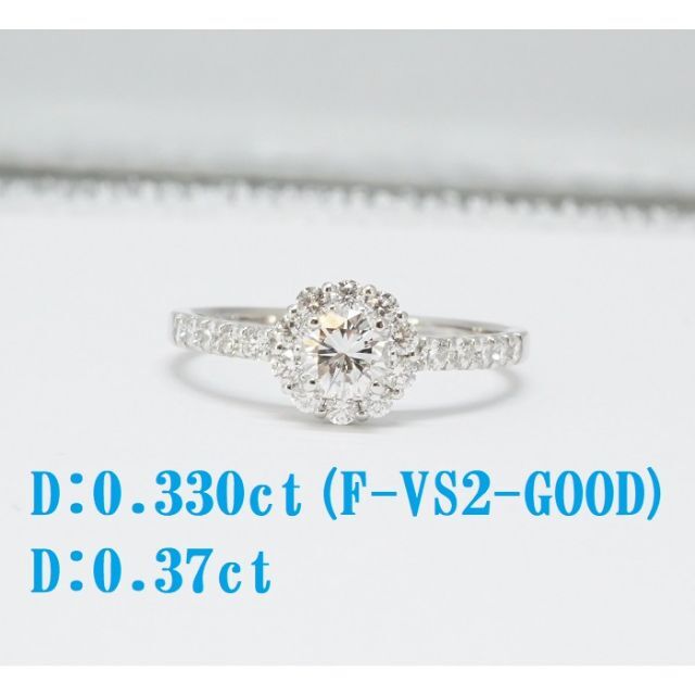 保存版】 新品プラチナダイヤリング0.33ct(F-VS2-GOOD)0.37 リング