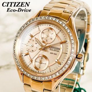 シチズン 金 腕時計(レディース)の通販 100点以上 | CITIZENの シチズン 金 腕時計(レディース)の通販 100点以上 | CITIZENの