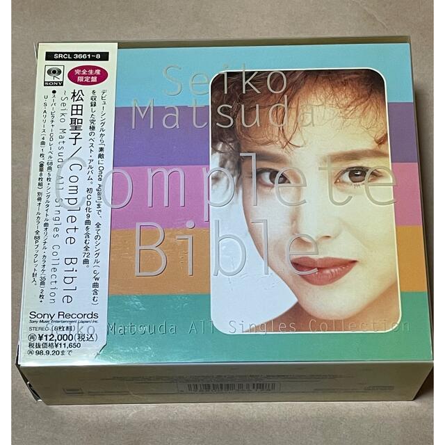 松田聖子/ Complete Bible