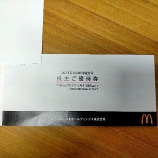 マクドナルド株主優待券　1冊　3月末まで(フード/ドリンク券)