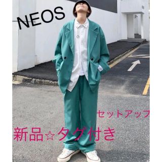 【新品⭐️タグ付き】neos セットアップ　テーラードジャケット(セットアップ)