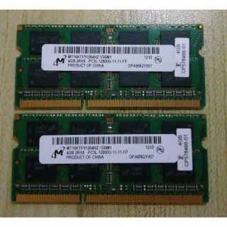 Micron DDR3 PC3L-12800 低電圧メモリ 8GB(4GB×2枚(PCパーツ)