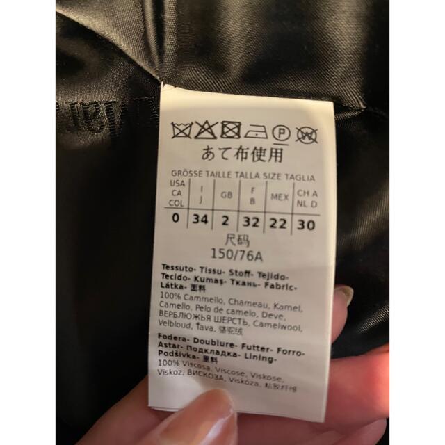 Max Mara(マックスマーラ)のMAXMARA マニュエラコート　34 2021  レディースのジャケット/アウター(ロングコート)の商品写真