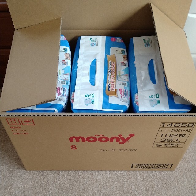 Unicharm(ユニチャーム)のmooney　テープS　オムツ　3袋セット　未開封 キッズ/ベビー/マタニティのおむつ/トイレ用品(ベビー紙おむつ)の商品写真