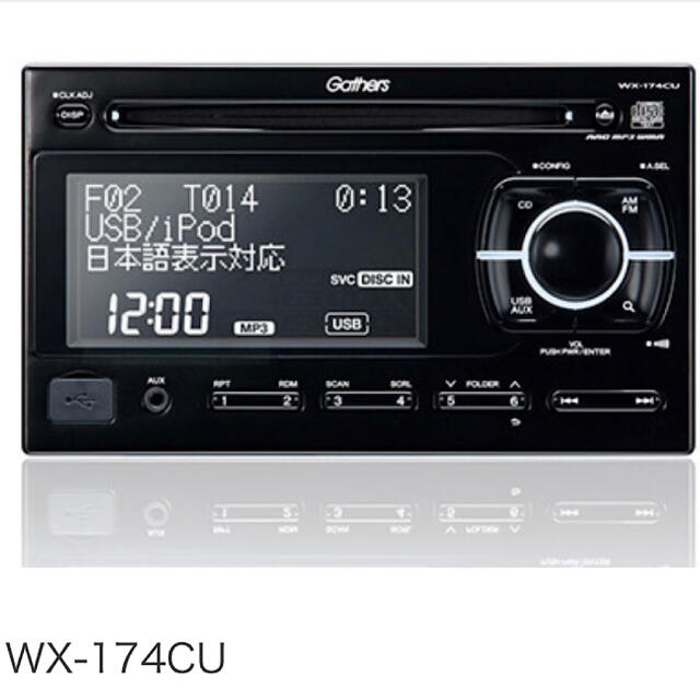 【純正品】HONDA WX-174CU CD/USBチューナー カーオーディオ