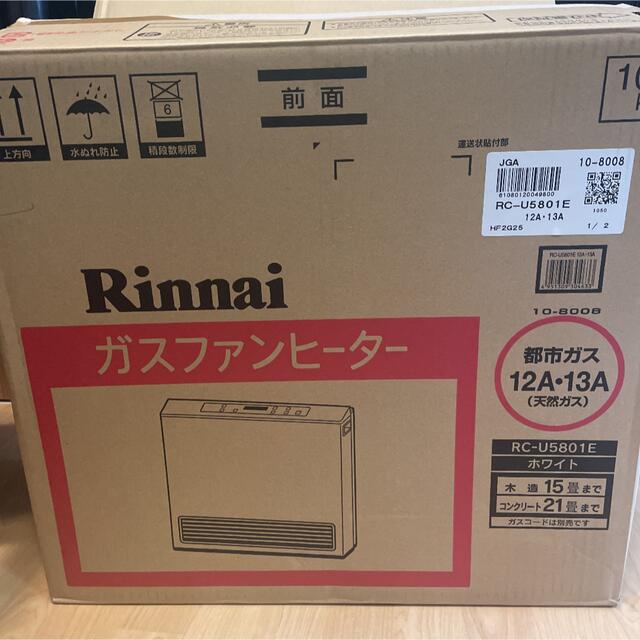 ガスファンヒーター　Rinnai RC-U5801E