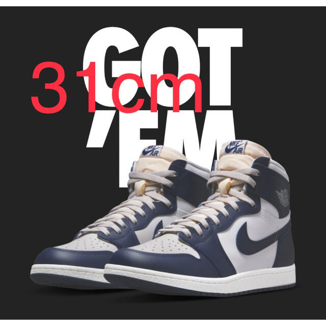 Nike Jordan 1 high 85 Georgetown 31cmメンズ