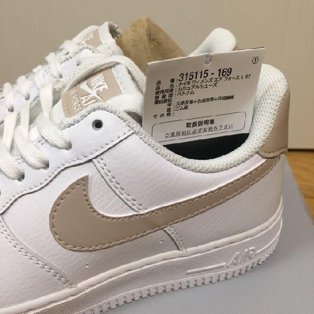 NIKE - ナイキ エアフォース1 ピンク ベージュ AIR FORCE AF1 24cmの